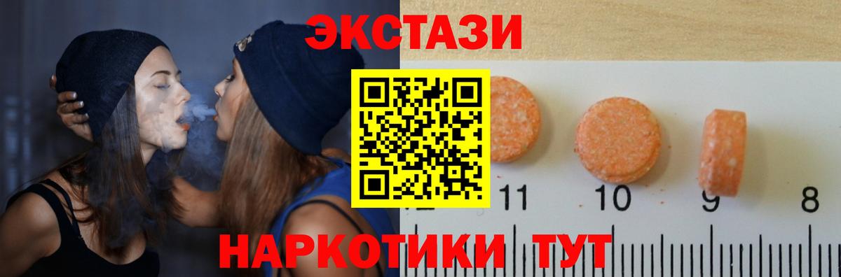 Дмитров  Экстази  Вход с VPN  ЭКСТАЗИ DUBAI 