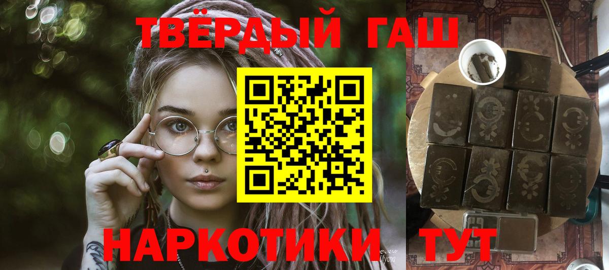 Cocaine  АМФ   Канабис  Мефедрон   Alpha PVP СОЛЬ кристаллы  ГАШИШ  Дмитров  Вход с VPN 