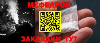 а пвп мука Балаково