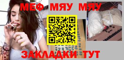 шишки Балашиха
