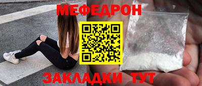 шишки Балашиха