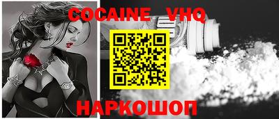 шишки Балашиха