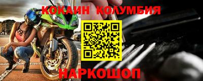 шишки Балашиха