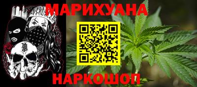 шишки Балашиха