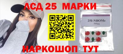 шишки Балашиха