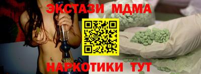 шишки Балашиха