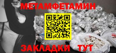 шишки Балашиха