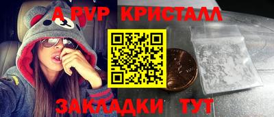 шишки Балашиха