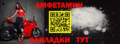 а пвп мука Балаково