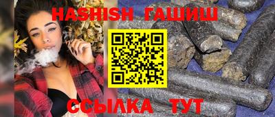 шишки Балашиха