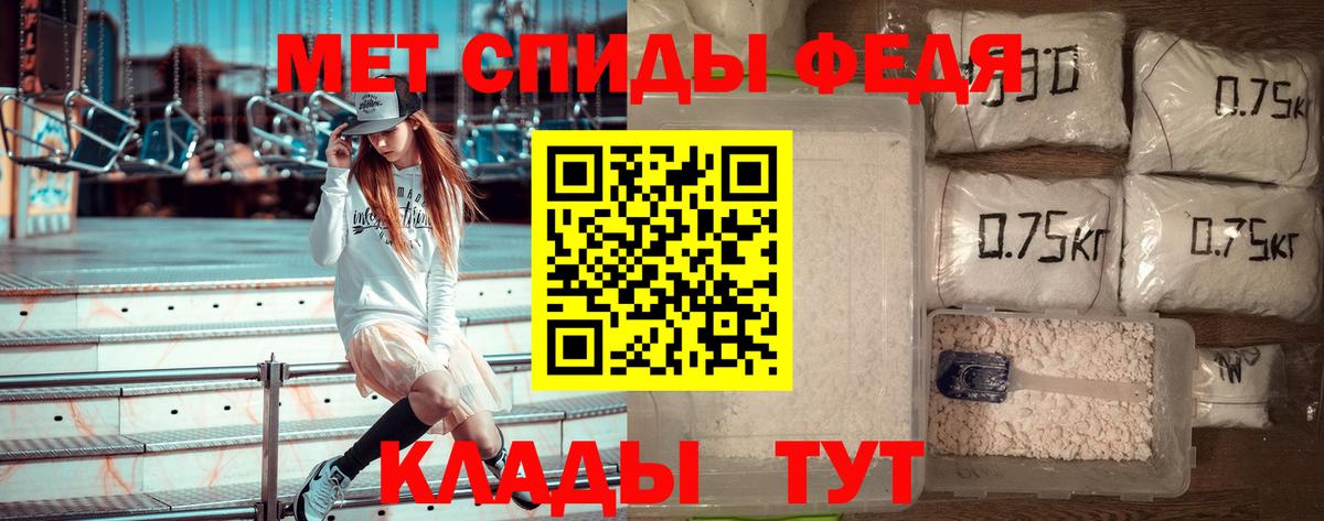 Дмитров  МЕТАМФЕТАМИН пудра  Вход с VPN  МЕТАМФЕТАМИН пудра 