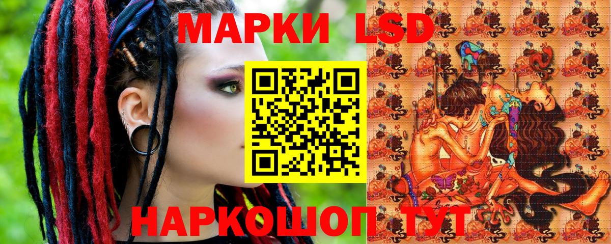Марки NBOMe 1,5мг  Марки 25I-NBOMe  Дмитров  Вход с VPN 