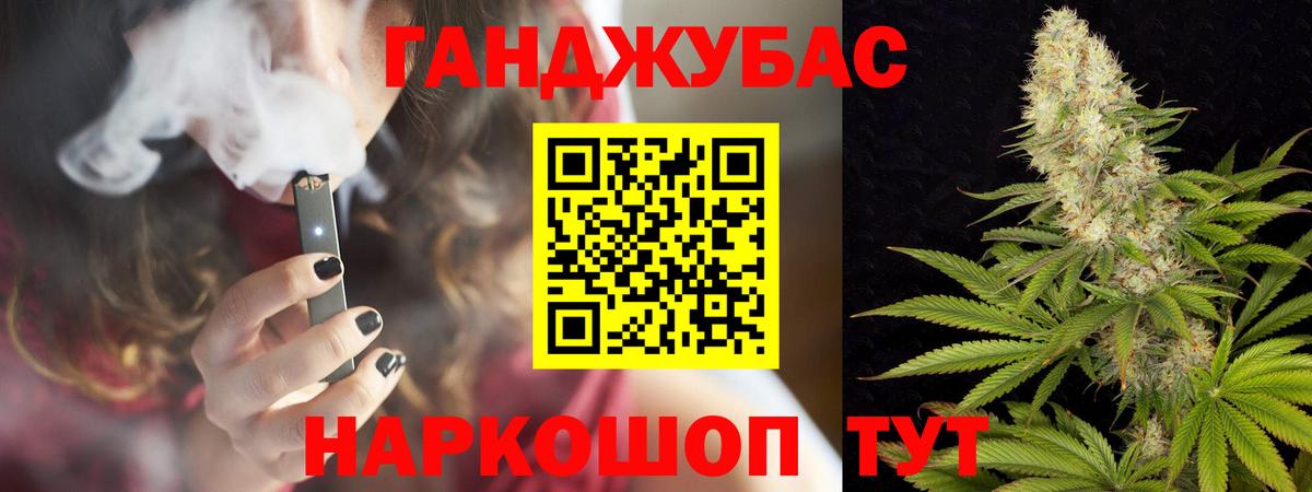 МАРИХУАНА AK-47 Дмитров