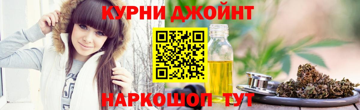 Бошки марихуана сатива  МАРИХУАНА Ganja  Марихуана White Widow  Вход с VPN  Дмитров 